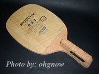 Galaxy 985 Japanese Style